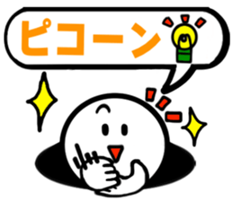 The simple Sticker3 sticker #3709211