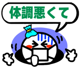 The simple Sticker3 sticker #3709214