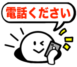 The simple Sticker3 sticker #3709215