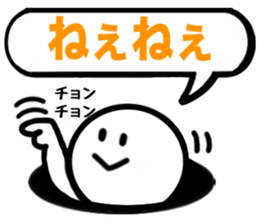 The simple Sticker3 sticker #3709216