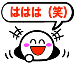 The simple Sticker3 sticker #3709217