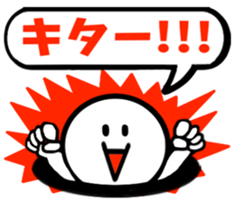 The simple Sticker3 sticker #3709218