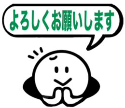 The simple Sticker3 sticker #3709219