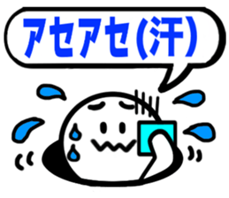 The simple Sticker3 sticker #3709220