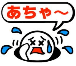 The simple Sticker3 sticker #3709223