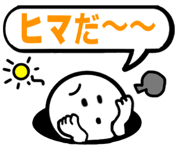 The simple Sticker3 sticker #3709225