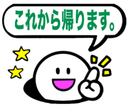 The simple Sticker3 sticker #3709229