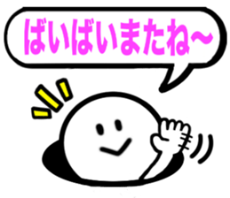 The simple Sticker3 sticker #3709230