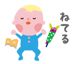 Happy Family ver.1 Baby sticker #3709392