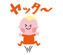 Happy Family ver.1 Baby sticker #3709395