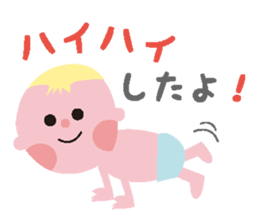 Happy Family ver.1 Baby sticker #3709396