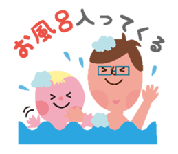 Happy Family ver.1 Baby sticker #3709400