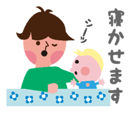 Happy Family ver.1 Baby sticker #3709402