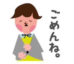 Happy Family ver.1 Baby sticker #3709407