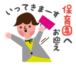 Happy Family ver.1 Baby sticker #3709408