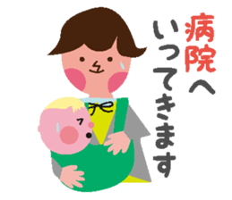 Happy Family ver.1 Baby sticker #3709409