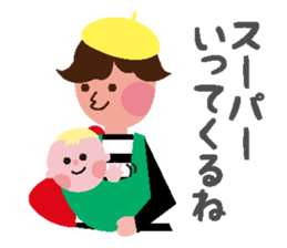 Happy Family ver.1 Baby sticker #3709410