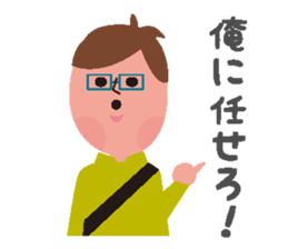 Happy Family ver.1 Baby sticker #3709417