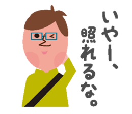 Happy Family ver.1 Baby sticker #3709418