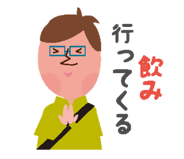 Happy Family ver.1 Baby sticker #3709420