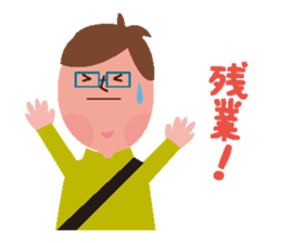 Happy Family ver.1 Baby sticker #3709421