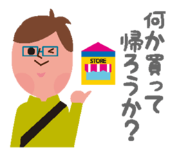 Happy Family ver.1 Baby sticker #3709423