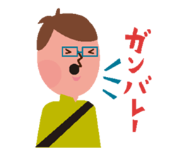 Happy Family ver.1 Baby sticker #3709426