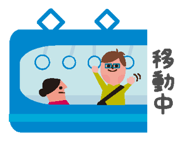 Happy Family ver.1 Baby sticker #3709429