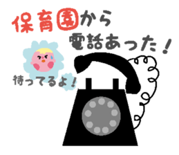 Happy Family ver.1 Baby sticker #3709430