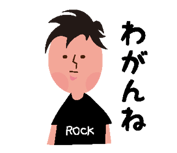 Rocker speaks Fukushima dialect sticker #3709472