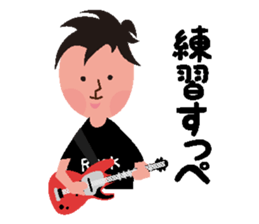 Rocker speaks Fukushima dialect sticker #3709473