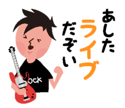 Rocker speaks Fukushima dialect sticker #3709474
