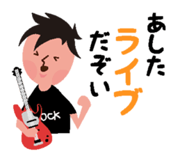 Rocker speaks Fukushima dialect sticker #3709474