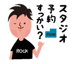 Rocker speaks Fukushima dialect sticker #3709475