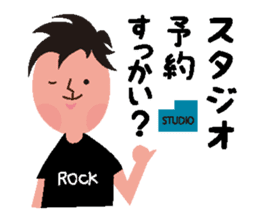 Rocker speaks Fukushima dialect sticker #3709475