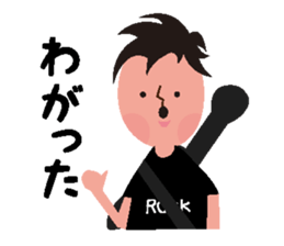 Rocker speaks Fukushima dialect sticker #3709477