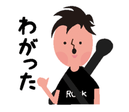 Rocker speaks Fukushima dialect sticker #3709477