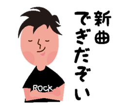 Rocker speaks Fukushima dialect sticker #3709478