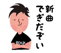 Rocker speaks Fukushima dialect sticker #3709478