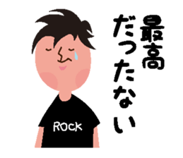 Rocker speaks Fukushima dialect sticker #3709479