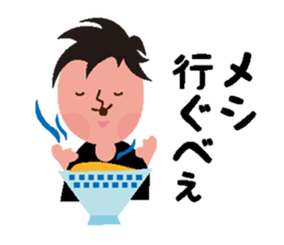 Rocker speaks Fukushima dialect sticker #3709480