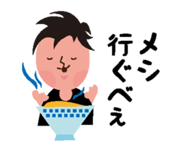 Rocker speaks Fukushima dialect sticker #3709480