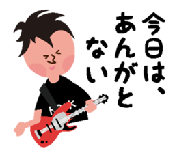 Rocker speaks Fukushima dialect sticker #3709481