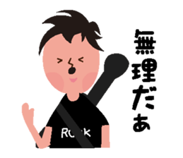 Rocker speaks Fukushima dialect sticker #3709482