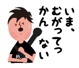 Rocker speaks Fukushima dialect sticker #3709483