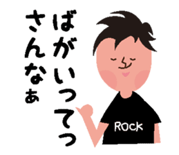 Rocker speaks Fukushima dialect sticker #3709484