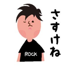 Rocker speaks Fukushima dialect sticker #3709485