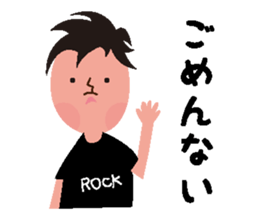 Rocker speaks Fukushima dialect sticker #3709486