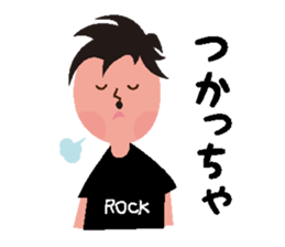 Rocker speaks Fukushima dialect sticker #3709487