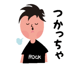 Rocker speaks Fukushima dialect sticker #3709487